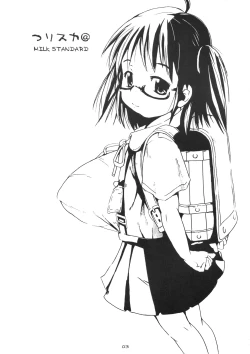 Page 2 of Tsuri Suka @