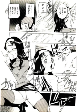 Page 89 of Anata wo Kudasai