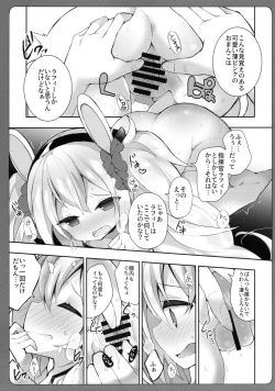 Page 6 of Zoku LaffeyEstrus of Laffey