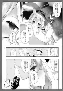 Page 8 of Zoku LaffeyEstrus of Laffey