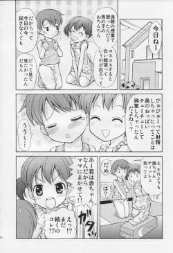 Page 13 of Toshishita Mama to Akachan ni Natta Boku
