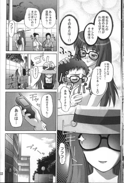 Page 22 of Cyborg Maychan