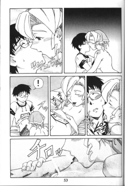 Page 53 of Cyborg Maychan