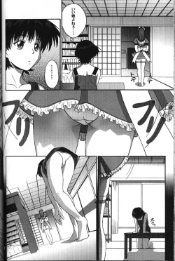 Page 70 of Cyborg Maychan