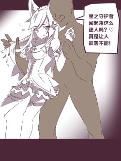 Page 2 of 여우는 댕댕이과 1