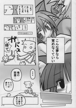 Page 22 of HITOYASUMIX 9