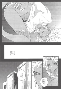 Page 23 of Boku wa Omae no Boku ga Aru kara Omae no Boku wa Boku no Moto e Kaettekuru