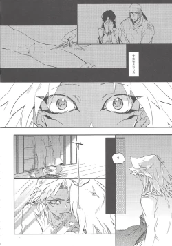 Page 7 of Boku wa Omae no Boku ga Aru kara Omae no Boku wa Boku no Moto e Kaettekuru