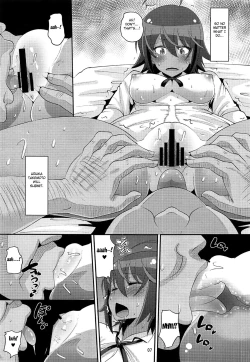 Page 6 of Uruka no Saimin Benkyoukai