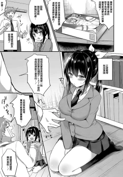 Page 6 of Ryoujoku Play - Punish play