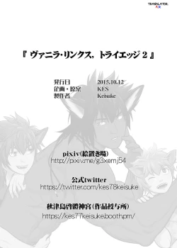 Page 47 of Vanilla Lynx, Tri Edge 2