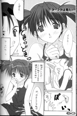 Page 29 of Shikkoku no Umi