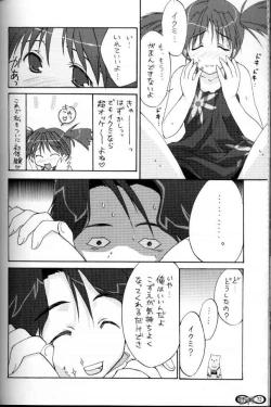 Page 31 of Shikkoku no Umi
