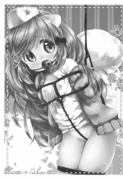 Page 3 of Himitsu no Shinsatsu-shitsu Ijiwaru Hen