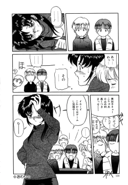 Page 117 of After School Cyuppa Lips