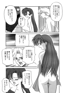 Page 139 of After School Cyuppa Lips