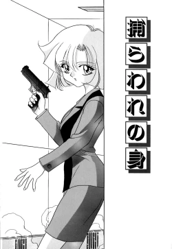 Page 154 of After School Cyuppa Lips