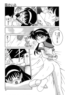 Page 42 of After School Cyuppa Lips