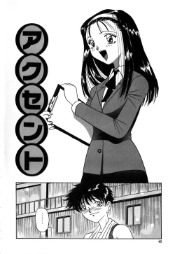 Page 47 of After School Cyuppa Lips