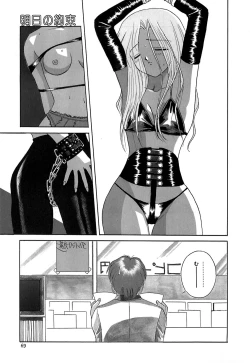 Page 70 of After School Cyuppa Lips