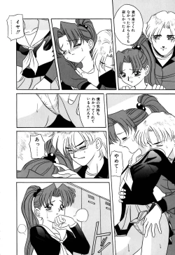 Page 89 of After School Cyuppa Lips