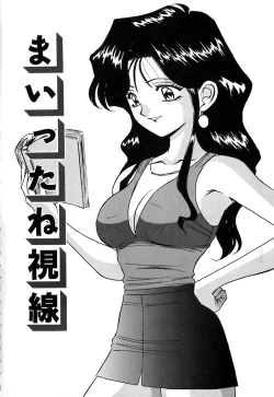 Page 9 of After School Cyuppa Lips