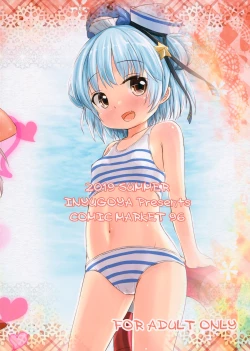 Page 18 of Libe no H Shinan