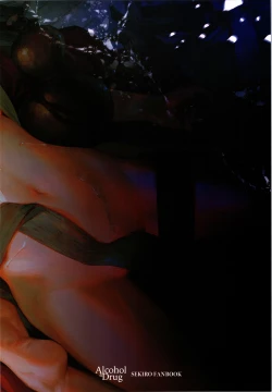 Page 22 of Sake to Kusuri - Alcohol & Drug