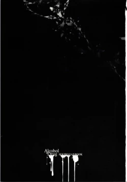 Page 2 of Sake to Kusuri - Alcohol & Drug