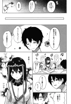 Page 16 of Rinki Shitto wa Koi no Tsune