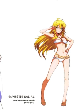 Page 17 of Re:M@STER IDOL F.C
