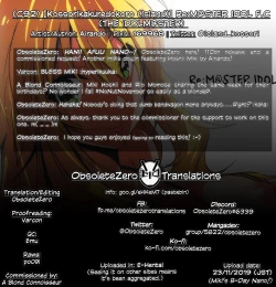 Page 18 of Re:M@STER IDOL F.C