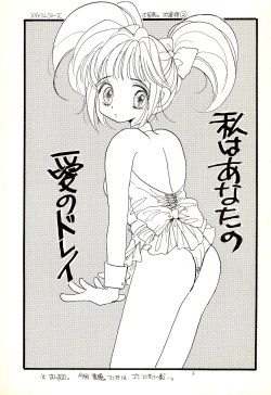 Page 5 of Yoshiyasu Magazine VOL.20