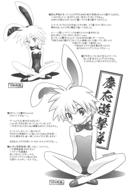 Page 36 of Dextarity