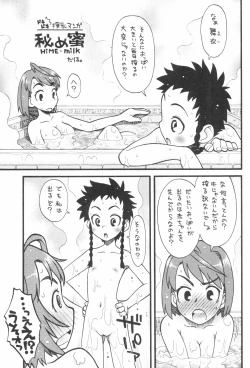 Page 39 of Dextarity