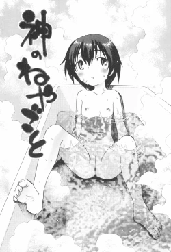 Page 47 of Dextarity