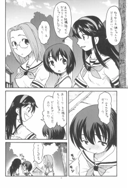 Page 48 of Dextarity