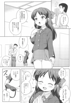 Page 5 of Tachibana-san no Suri Ana Bachita
