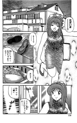 Page 135 of Miracle Make Yuuji