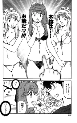 Page 159 of Miracle Make Yuuji