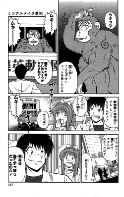 Page 162 of Miracle Make Yuuji