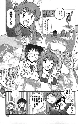 Page 164 of Miracle Make Yuuji