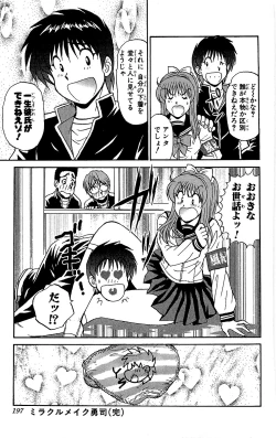 Page 198 of Miracle Make Yuuji