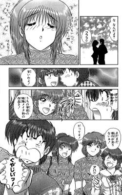 Page 36 of Miracle Make Yuuji