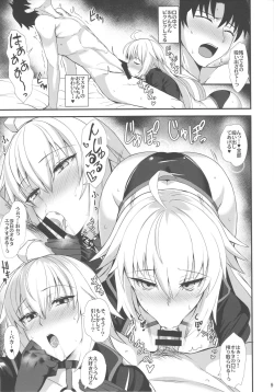 Page 10 of Ryuu no Majo to Mizugi Ecchi Suru