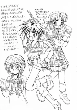 Page 22 of Saisoku Kouryaku Turn A To Z