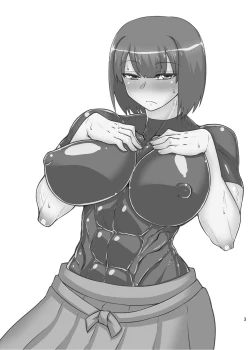 Page 3 of Six Pack Hyuuga-san