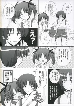 Page 17 of Key Word 2nd