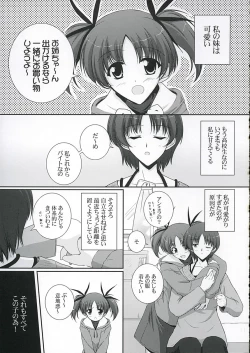 Page 2 of Key Word 2nd