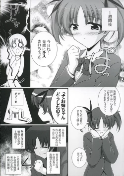 Page 5 of Key Word 2nd